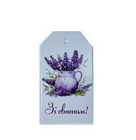 Міні бірка-листівка Зі святом