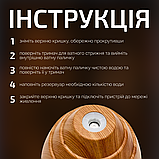Зволожувач повітря для дому, ультразвуковий зволожувач повітря, нічник зволожувач повітря Hechpro (35M7), фото 2
