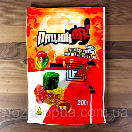 Родентицид від щурів та мишей ПацюкOff брикет AgroProtection, 200 г, фото 1