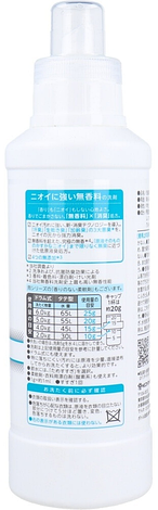 Рідкий засіб для прання FaFa Fine Free від неприємних запахів з антибактеріальним ефектом, без аромату(144191), фото 2