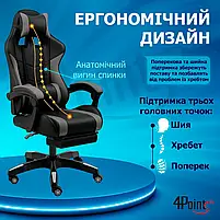 Геймерське ігрове крісло комп'ютерне 4Points GT з підставкою для ніг з вставками з тканини спортивне для пк розкладне Сіро-чорне, фото 5