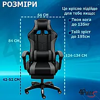 Геймерське ігрове крісло комп'ютерне 4Points GT з підставкою для ніг з вставками з тканини спортивне для пк розкладне Сіро-чорне, фото 10