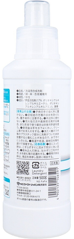 Рідкий засіб для прання FaFa Fine Free від неприємних запахів з антибактеріальним ефектом, без аромату(144191), фото 3