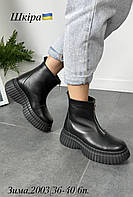 Жіночі шкіряні черевики ARTO 2003 Зима Купити взуття гуртом Одеса 7 км