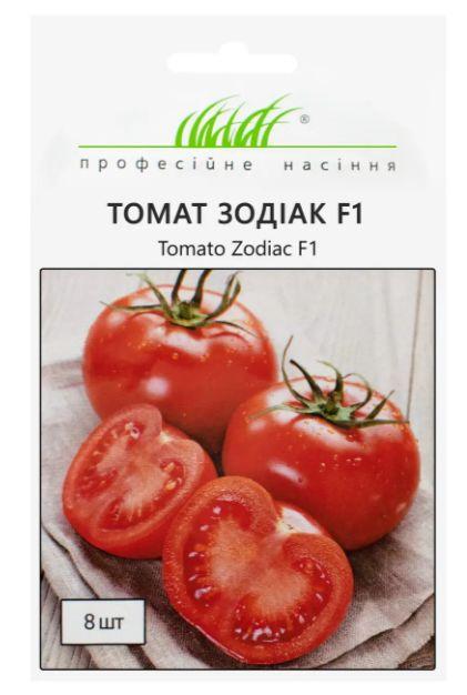 Насіння томату Зодіак F1 8шт ТМ Професійне насіння