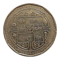 Непал 1 рупія, 1988 - 1992