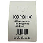 Жіночі високі шкарпетки Корона з вовни альпаки та сріблястим сердечком 10 пар у наборі, фото 3