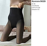 Колготи з хутром 9020им, фото 6
