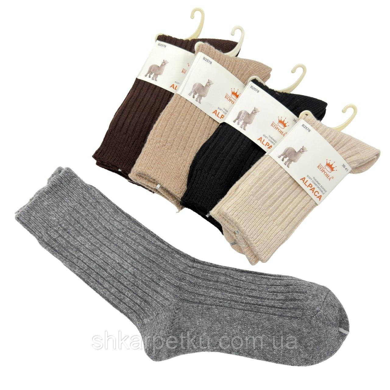 Жіночі зимові високі шкарпетки Корона з альпаки у рубчик 10 пар у наборі, фото 1