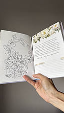 Щоденник Благословенної Богом 2026-2027рр (пудровий), фото 3