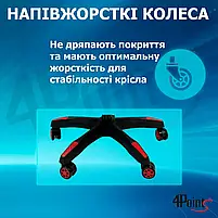 Геймерське ігрове крісло з подушками 4Points GT червоне комп'ютерне офісне розкладне, фото 9
