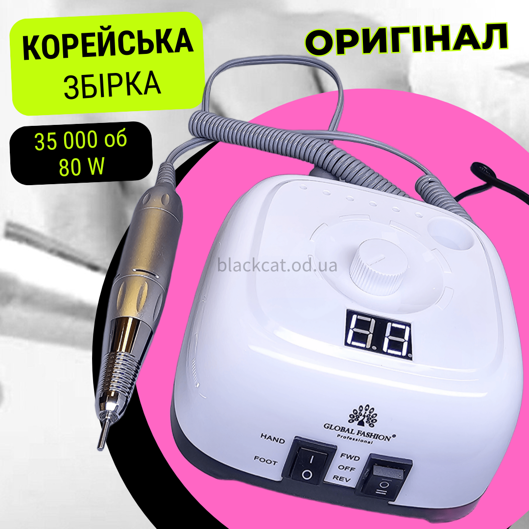 Фрезер (машинка, апарат) для манікюру та педикюру POWER GF17 Global Fashion 35000 об/хв, 80 Вт, фото 1
