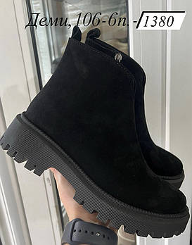 Жіночі замшеві черевики ARTO 106 Демісезон  Купити взуття гуртом Одеса 7 км