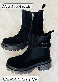 Жіночі замшеві черевики ARTO 106 Демісезон  Купити взуття гуртом Одеса 7 км