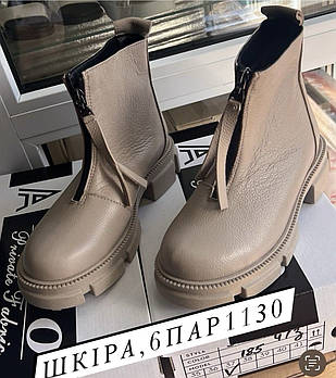 Жіночі шкіряні черевики ARTO106 Демісезон  Купити взуття гуртом Одеса 7 км