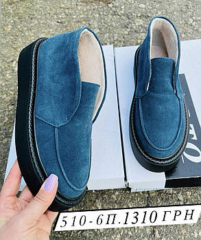 Жіночі замшеві черевики ARTO 510 Демісезон  Купити взуття гуртом Одеса 7 км