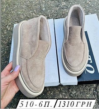 Жіночі замшеві черевики ARTO 510 Демісезон  Купити взуття гуртом Одеса 7 км