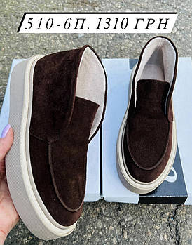 Жіночі замшеві черевики ARTO 510 Демісезон  Купити взуття гуртом Одеса 7 км