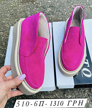 Жіночі замшеві черевики ARTO 510 Демісезон  Купити взуття гуртом Одеса 7 км