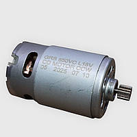 Двигатель rs-550 18v 14 зуб