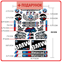 Премиальный набор виниловых стикеров для мотоциклов и авто - Стиль и Защита
