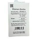 Жіночі високі тонкі зимові шкарпетки Корона в рубчик з вовни мериноса 10 пар у наборі, фото 3