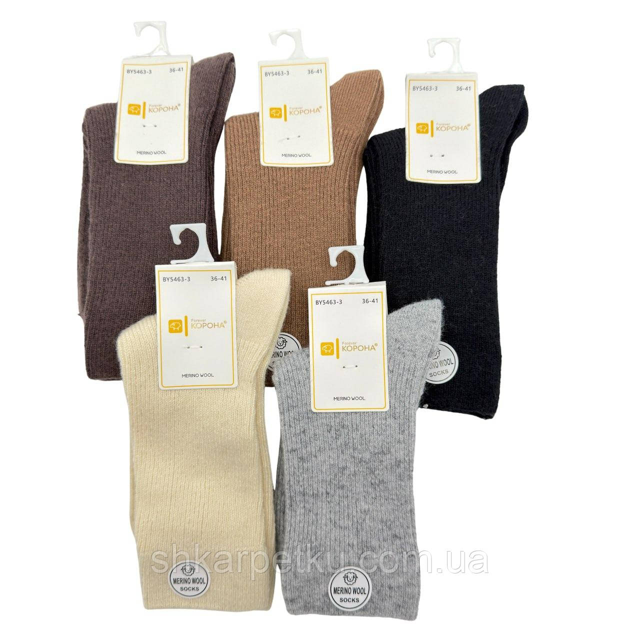 Жіночі високі тонкі зимові шкарпетки Корона в рубчик з вовни мериноса 10 пар у наборі, фото 1