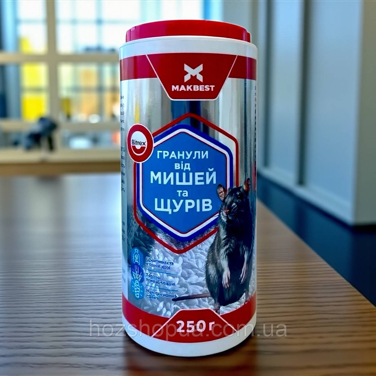 Родентицид від щурів та мишей MakBest Bitrex гранули, 250 г Пет