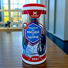 Родентицид від щурів та мишей MakBest Bitrex гранули, 250 г Пет