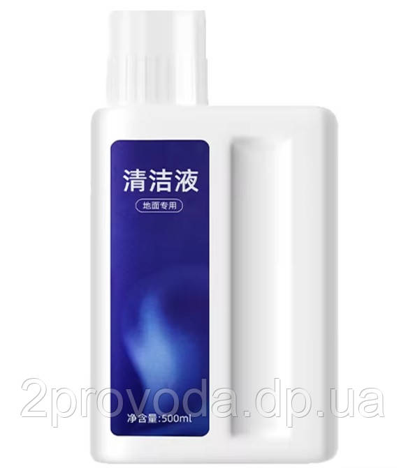 Мийний засіб для Dreame W10/W10 Pro/L10s Ultra/L10 Ultra/L10 Prime/L10s Pro Ultra Heat/L20 Ultra/X40 Ultra, фото 1