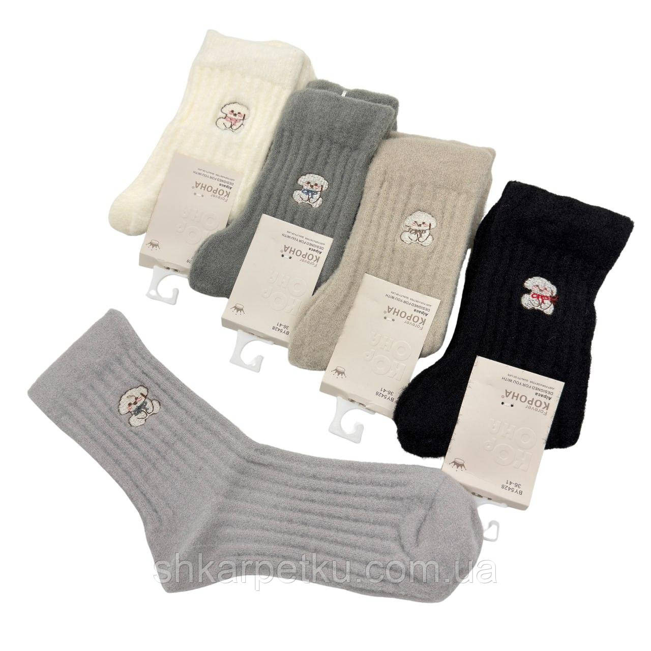 Жіночі зимові шкарпетки Корона з альпаки з вишивкою песика 10 пар у наборі, фото 1
