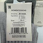 Жіночі зимові шкарпетки Корона з альпаки з вишивкою песика 10 пар у наборі, фото 3