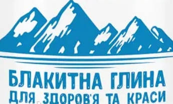 Блакитна глина