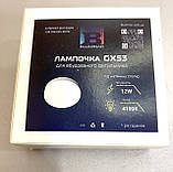 Лампа LED BLUMINAR GX 53(10W 4100K), фото 3