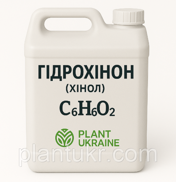 Гідрохінон (хінол) | Hydroquinone | C₆H₆O₂ | CAS 123-31-9