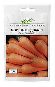 Морква Кордоба F1 0.5г / Bejo Zaden