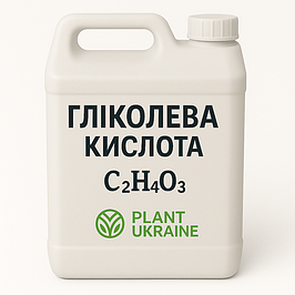 Гліколева кислота | Glycolic acid | C₂H₄O₃ | CAS 79-14-1