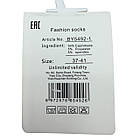 Жіночі високі кашемірові шкарпетки Корона в рубчик 10 пар у наборі, фото 3