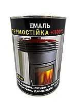 Термостійка емаль (Срібляста) +1100°С