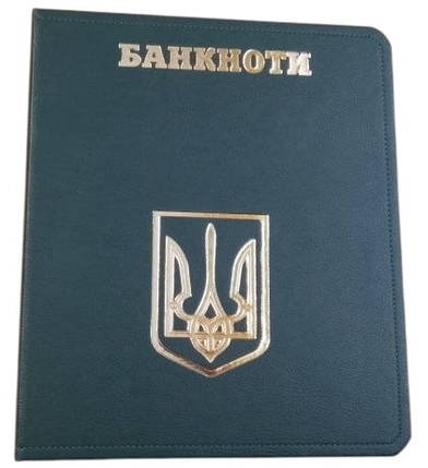 Папка для листів "Банкноти Тризуб золото" формату Optima для монет або банкнот зеленого кольору, фото 1