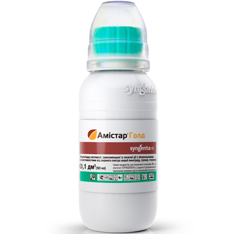 Фунгіцид Амістар Голд Syngenta 100мл