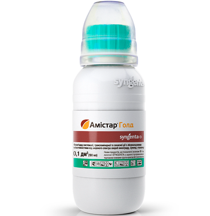 Фунгіцид Амістар Голд Syngenta 100мл, фото 1