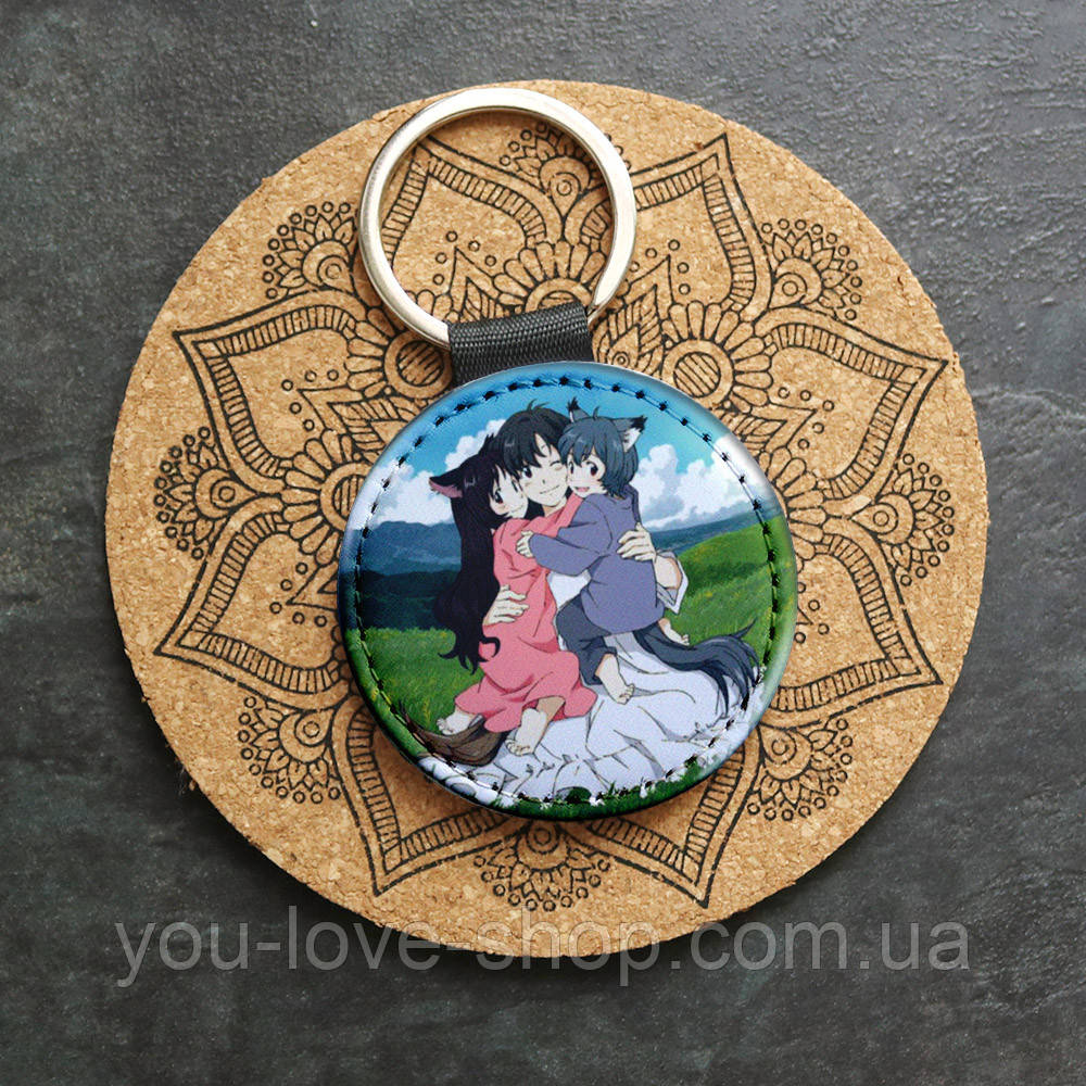 Брелок круглий для ключів Вовчі діти Аме та Юкі — Wolf Children KR5564, фото 1