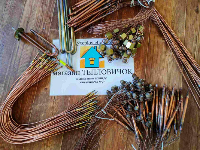 Чому мідні запчастини мають різний колір: пояснення від Тепловичка