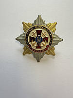 Знак нагрудний "Військово-морські сили" орден троянда вітрів