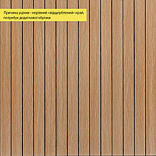 Вінілова самоклеюча 3D рейка | 600×600×2,8 мм | теплий бурштин | водостійка | декоративна | легкий монтаж | PREMIUM