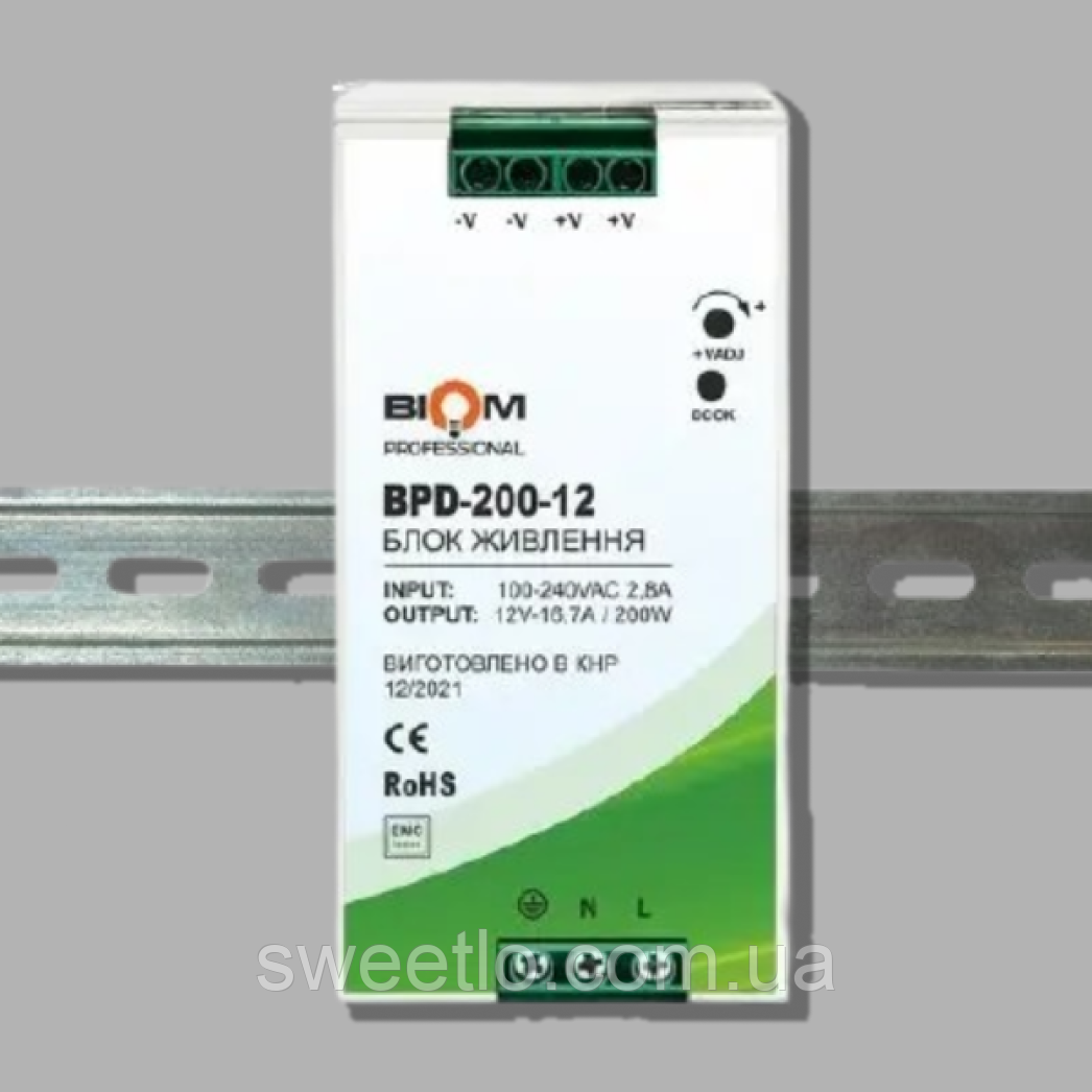 Блок живлення на DIN-рейку BIOM Professional BPD-200-12 200Вт 12V 16,7A, металевий корпус, преміум, фото 1