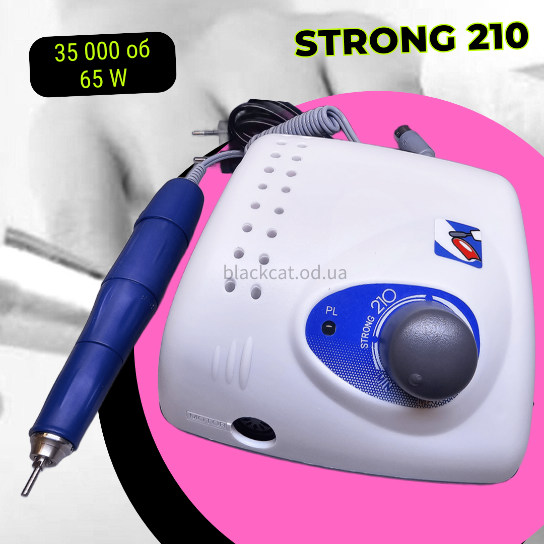 Фрезер (машинка, апарат) для манікюру та педикюру STRONG 210 35000 об/хв, 65 Вт, фото 1
