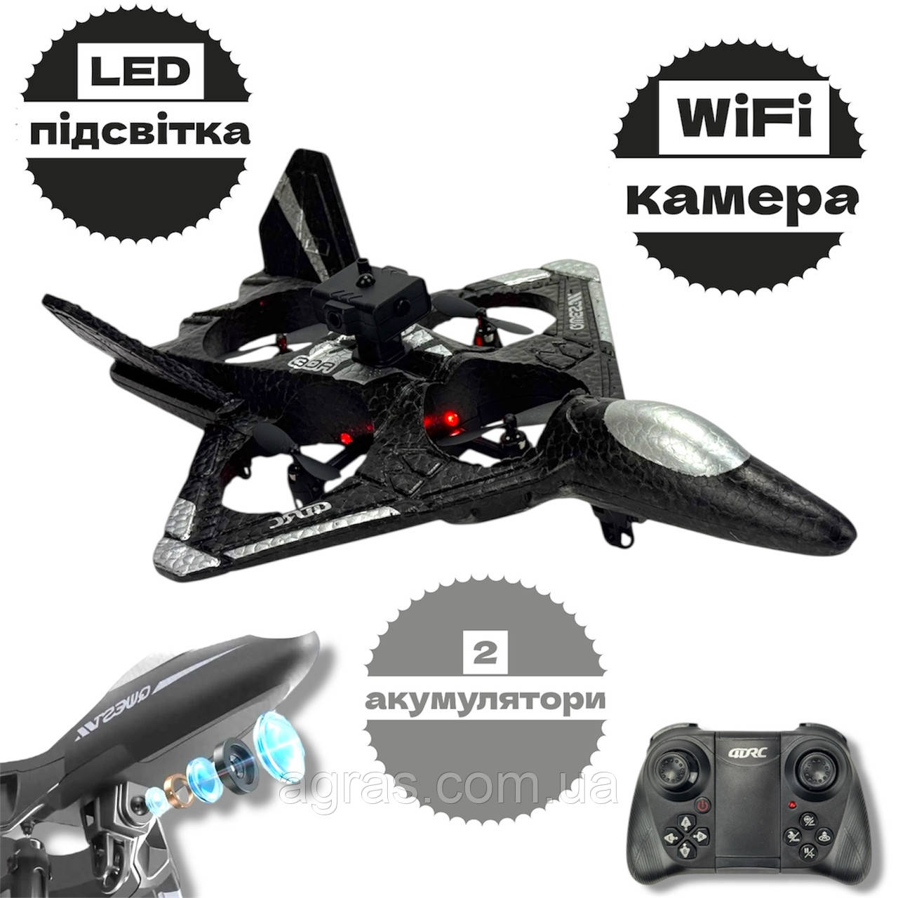 Радіокерований літак із камерою 4DRC 4D-V31 — FPV Wi-Fi, LED-підсвітка, 2 акумулятори