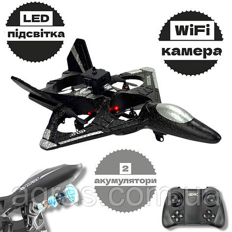 Радіокерований літак із камерою 4DRC 4D-V31 — FPV Wi-Fi, LED-підсвітка, 2 акумулятори, фото 1